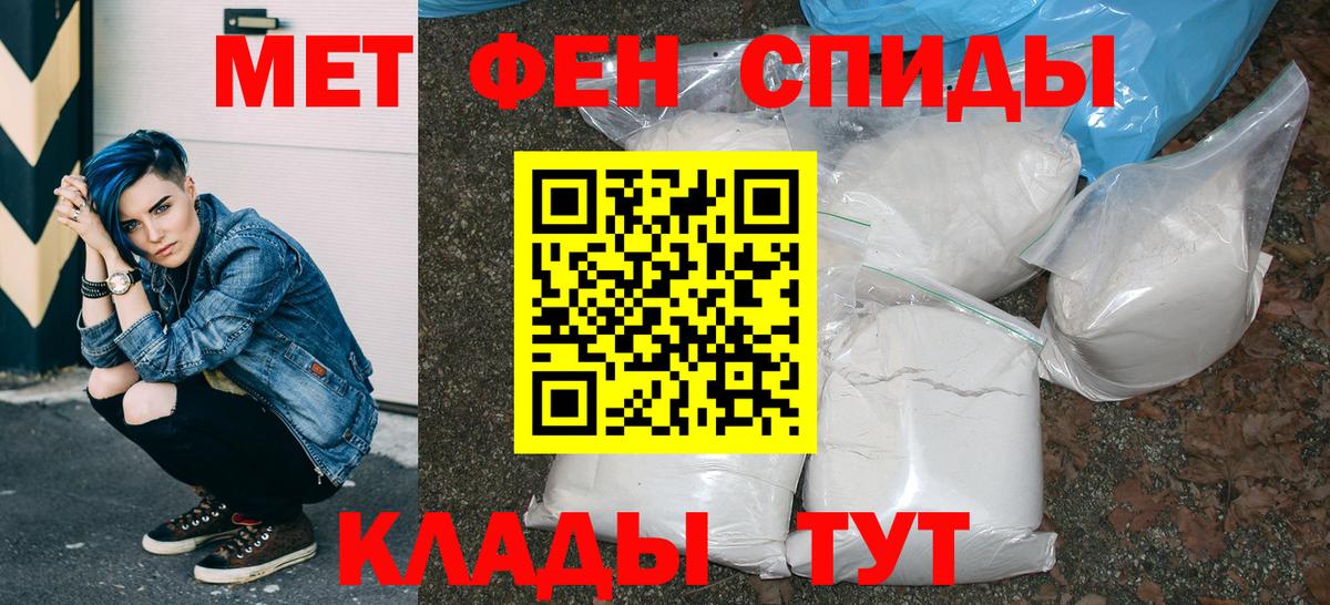 Амфетамин Premium Майкоп