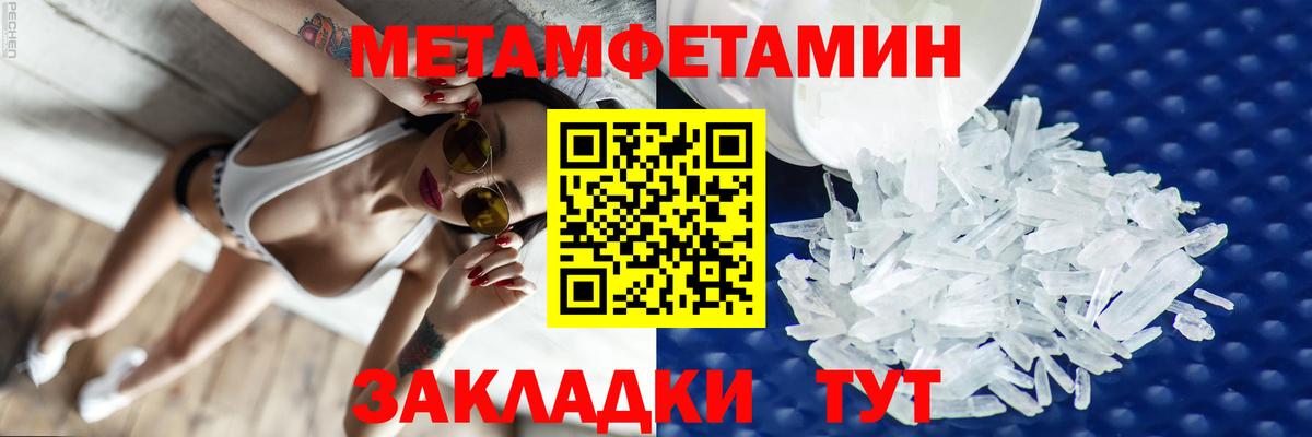 АМФЕТАМИН Premium  Amphetamine  Майкоп  Вход с VPN 