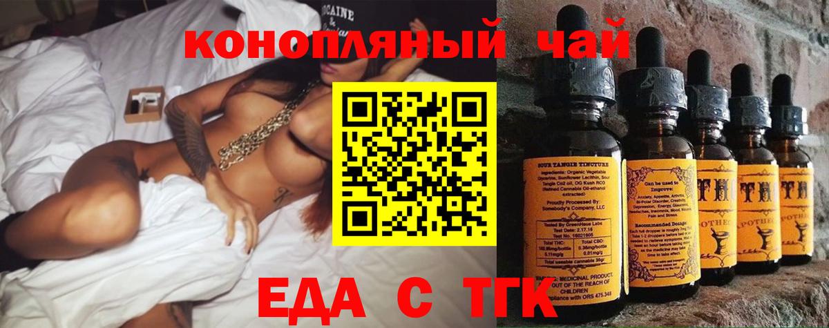 Canna-Cookies конопля  Вход с VPN  Майкоп 