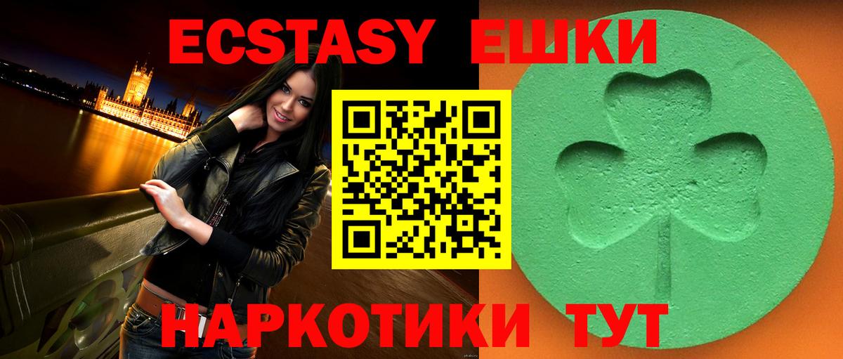 ЭКСТАЗИ mix Майкоп
