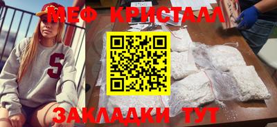 мдма Ирбит