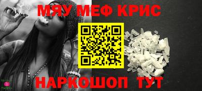 мдма Ирбит