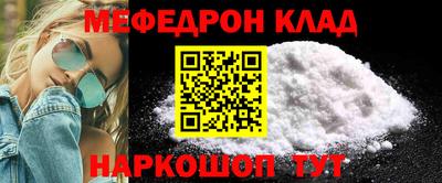 мдма Ирбит