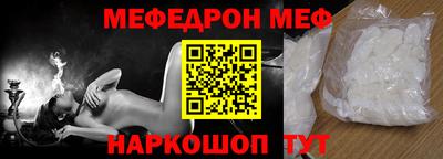 мдма Ирбит
