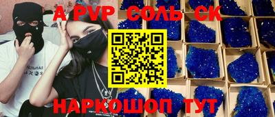 герыч Изобильный