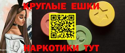 мдма Ирбит