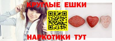 марки lsd Ипатово