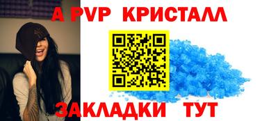 марки lsd Ипатово