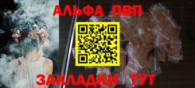 марки lsd Ипатово