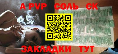 марки lsd Ипатово