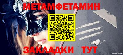 марки lsd Ипатово