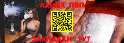 марки lsd Ипатово
