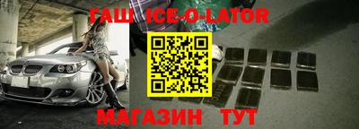 герыч Изобильный