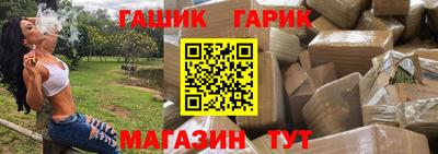 марки lsd Ипатово