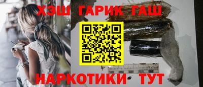 герыч Изобильный