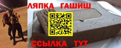 марки lsd Ипатово