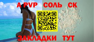 марки lsd Ипатово