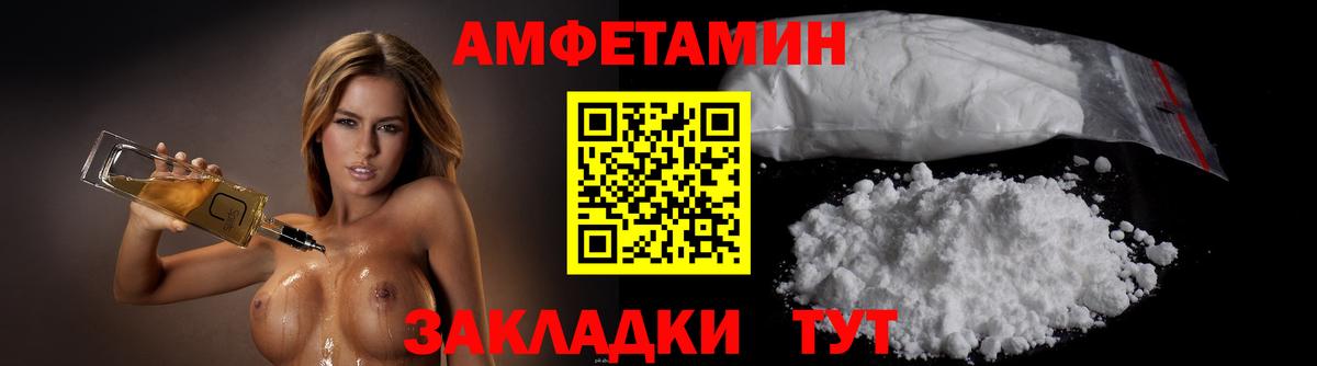 Первитин кристалл  Вход с VPN  Майкоп 