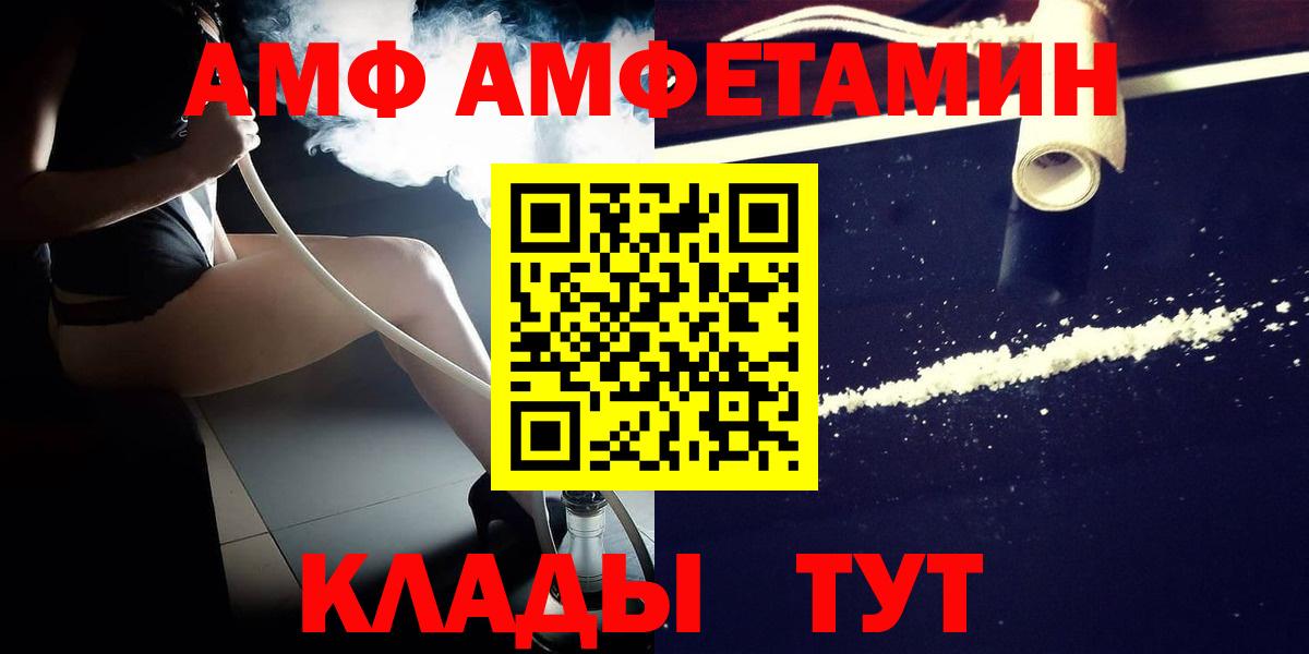 Экстази  Марихуана  Майкоп  Вход с VPN  Мефедрон кристаллы  ГАШ  КОКАИН 