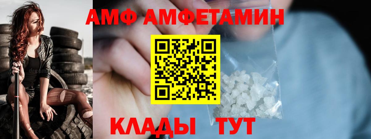 Первитин витя Майкоп