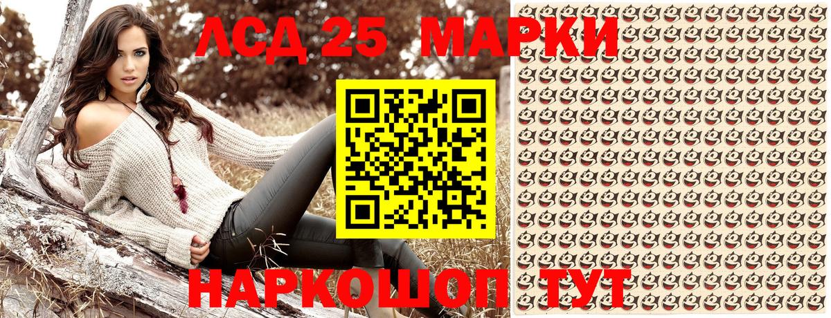 Майкоп  Марки N-bome 1,5мг  Вход с VPN 