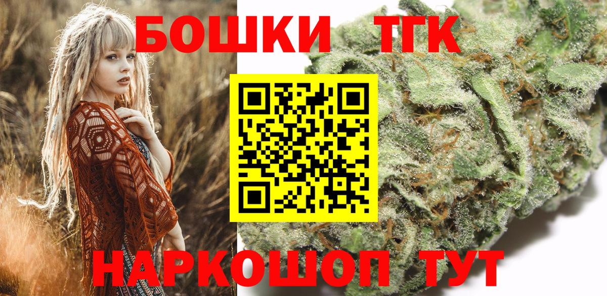 Бошки Шишки Ganja  Вход с VPN  Майкоп  Каннабис AK-47  МАРИХУАНА ГИДРОПОН 